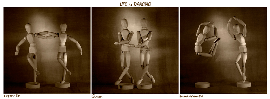 Life is Dancing Нажмите на изображение, чтобы посмотреть его на полном экране.
